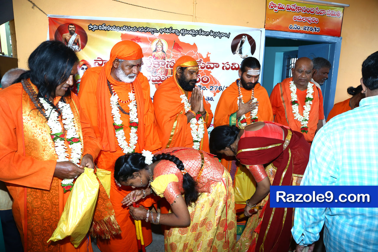 శ్రీ రామకోటి పూర్ణాహుతి మహోత్సవం - అమలాపురం